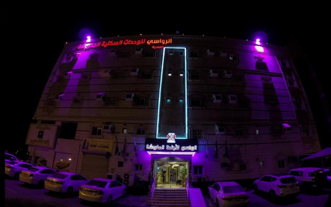 الرواسي 1 للأجنحة الفندقية Aparthotel Jeddah